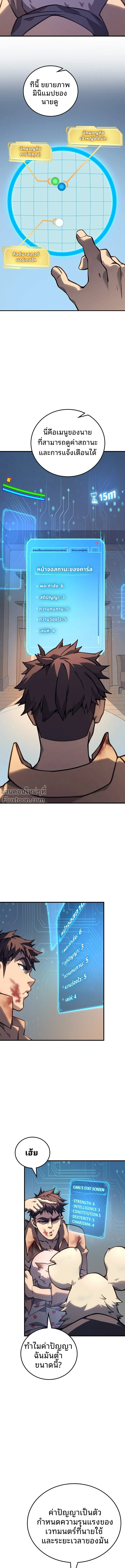 หน้าที่ 12