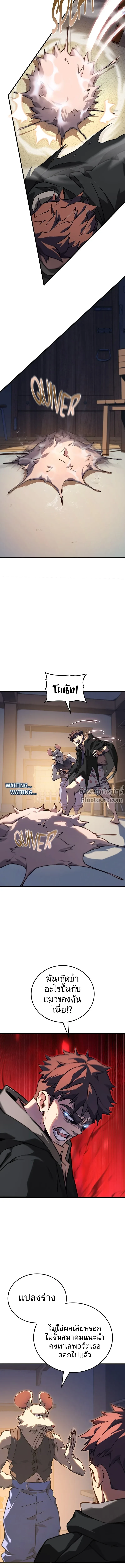 หน้าที่ 32