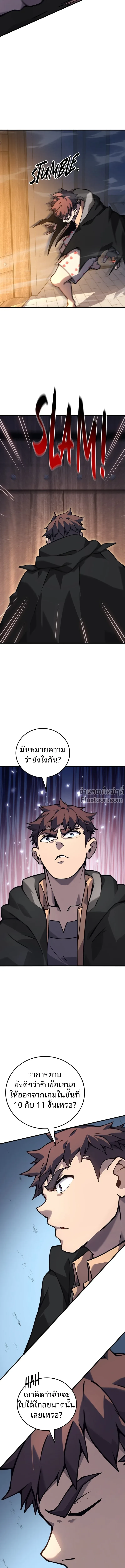 หน้าที่ 22