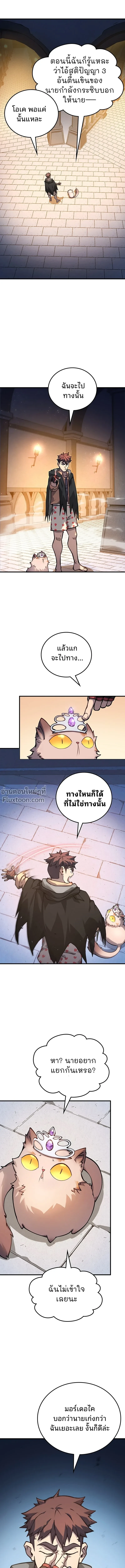 หน้าที่ 26