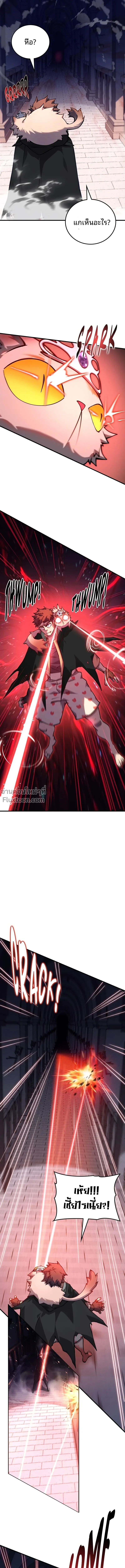 หน้าที่ 36