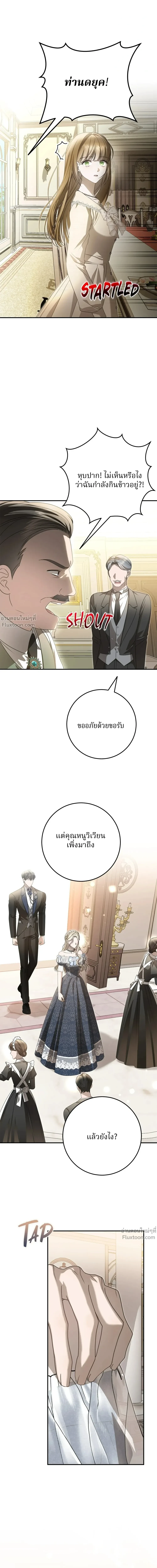 หน้าที่ 34