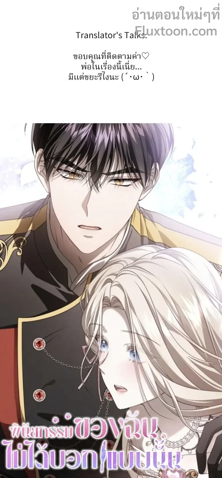 หน้าที่ 31