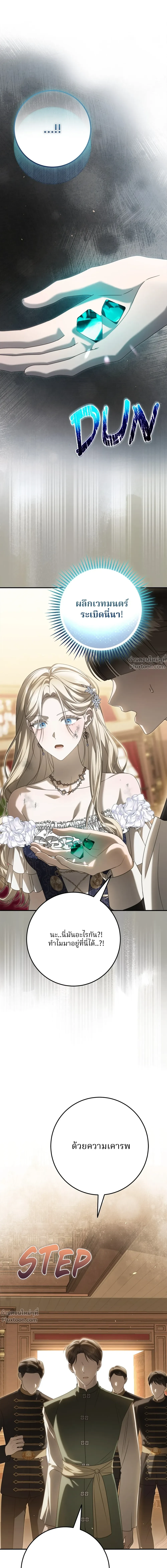 หน้าที่ 28