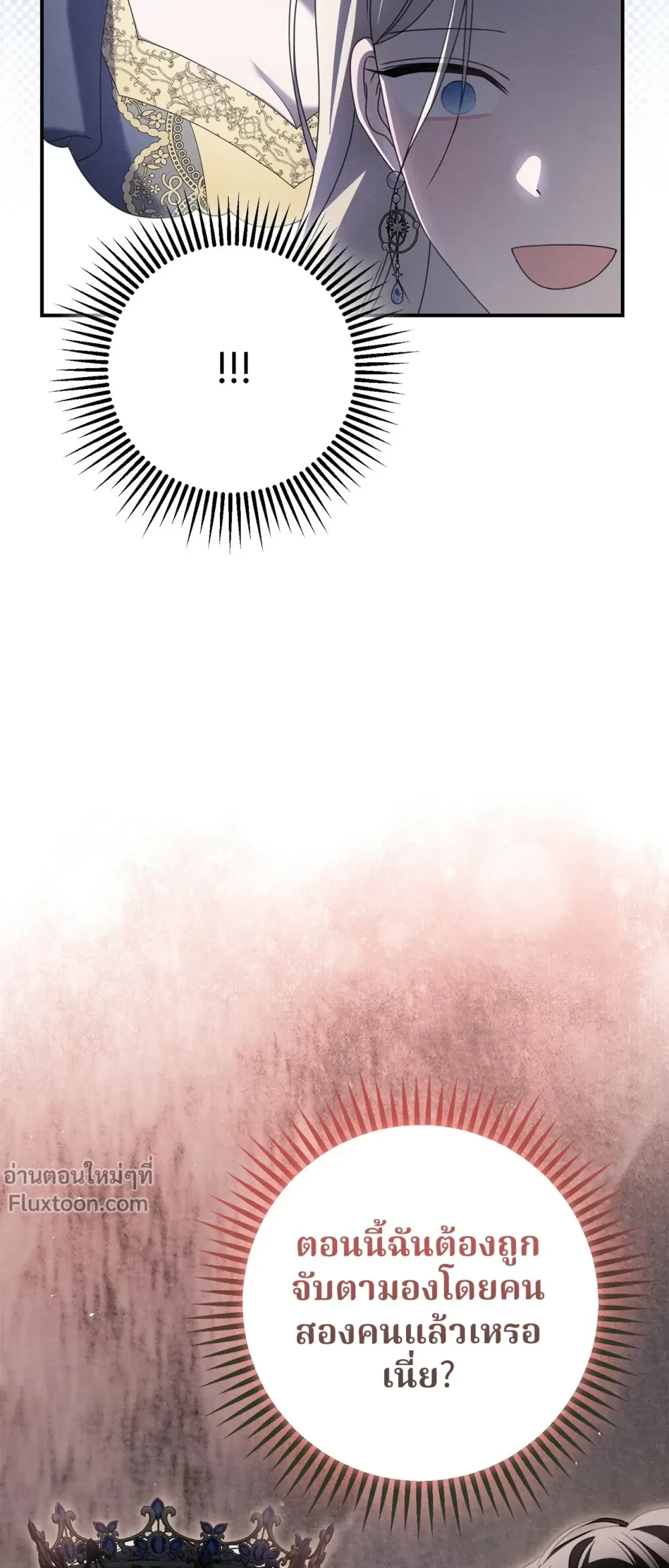 หน้าที่ 35