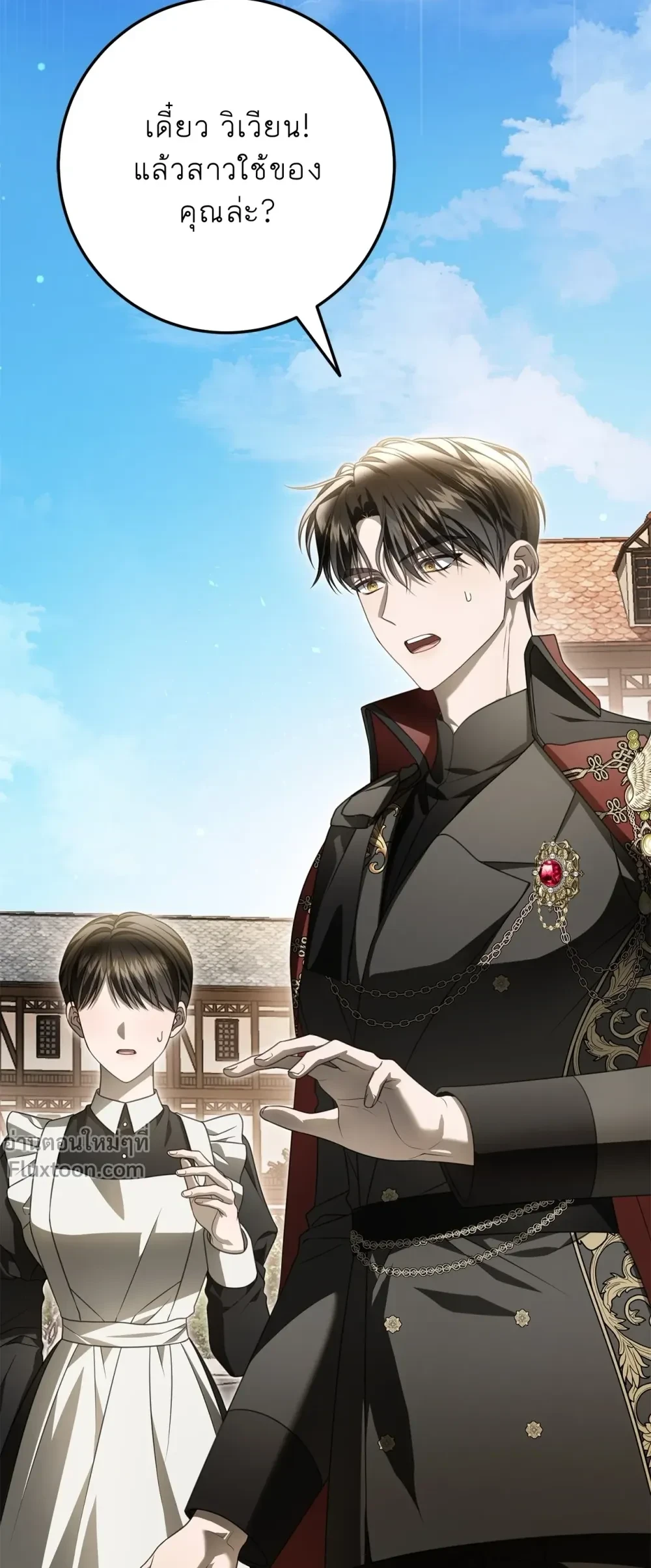 หน้าที่ 35