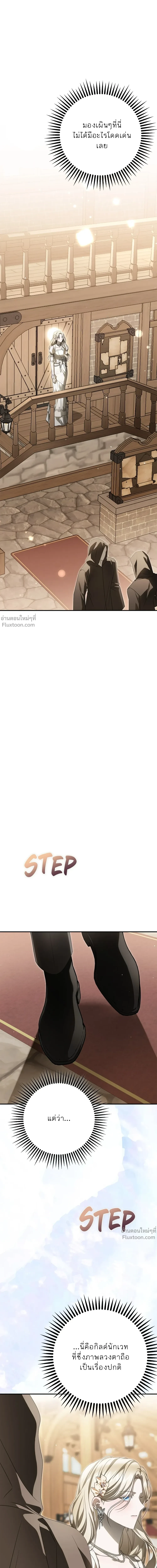 หน้าที่ 40