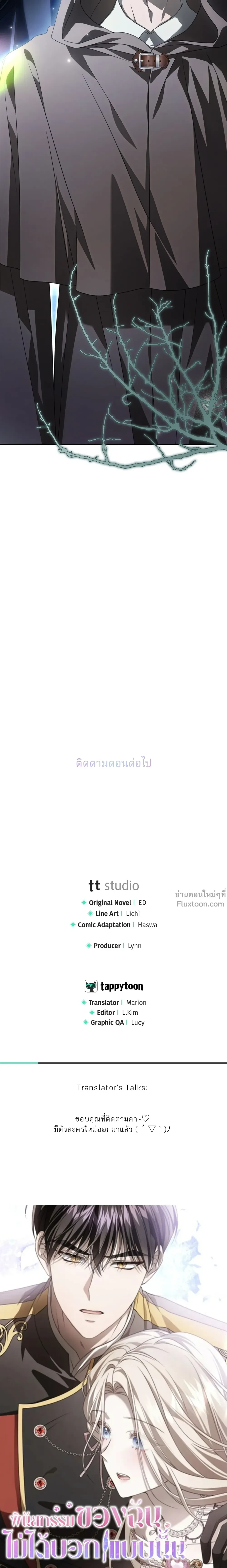 หน้าที่ 44