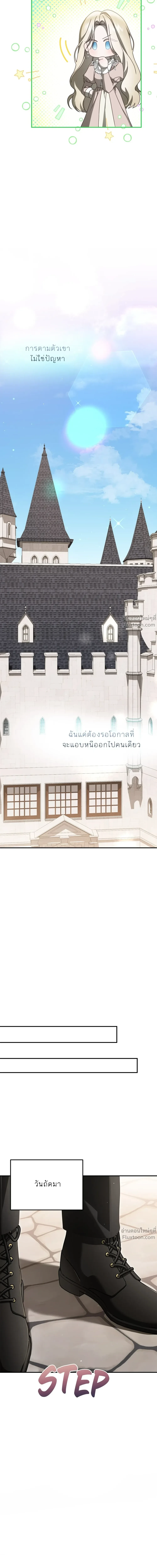 หน้าที่ 28