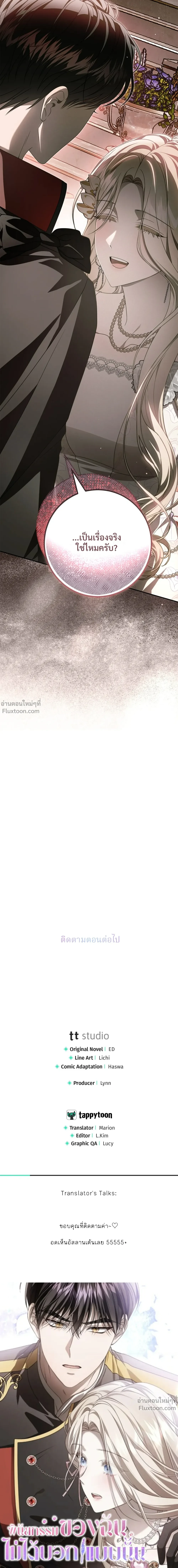 หน้าที่ 44