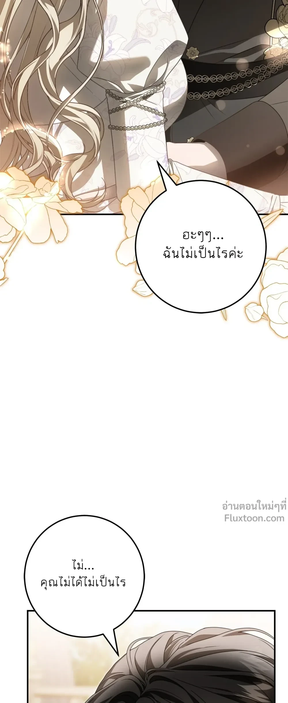 หน้าที่ 37