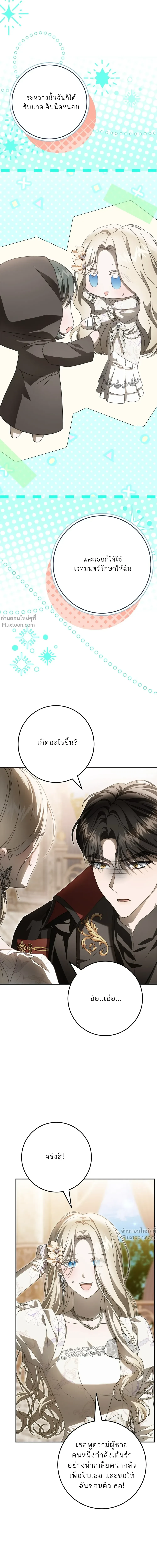 หน้าที่ 40