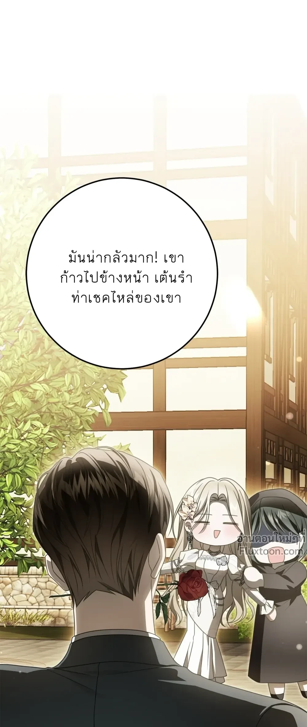 หน้าที่ 41