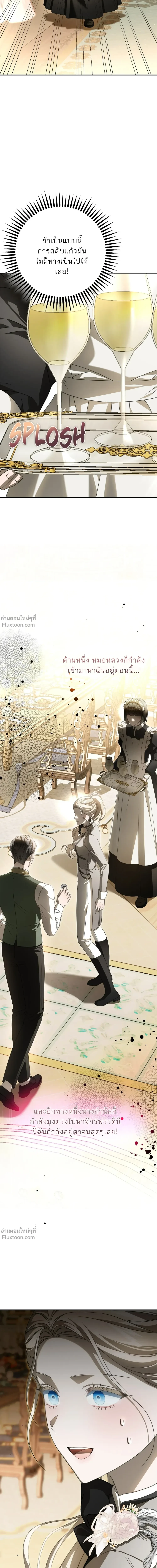 หน้าที่ 42