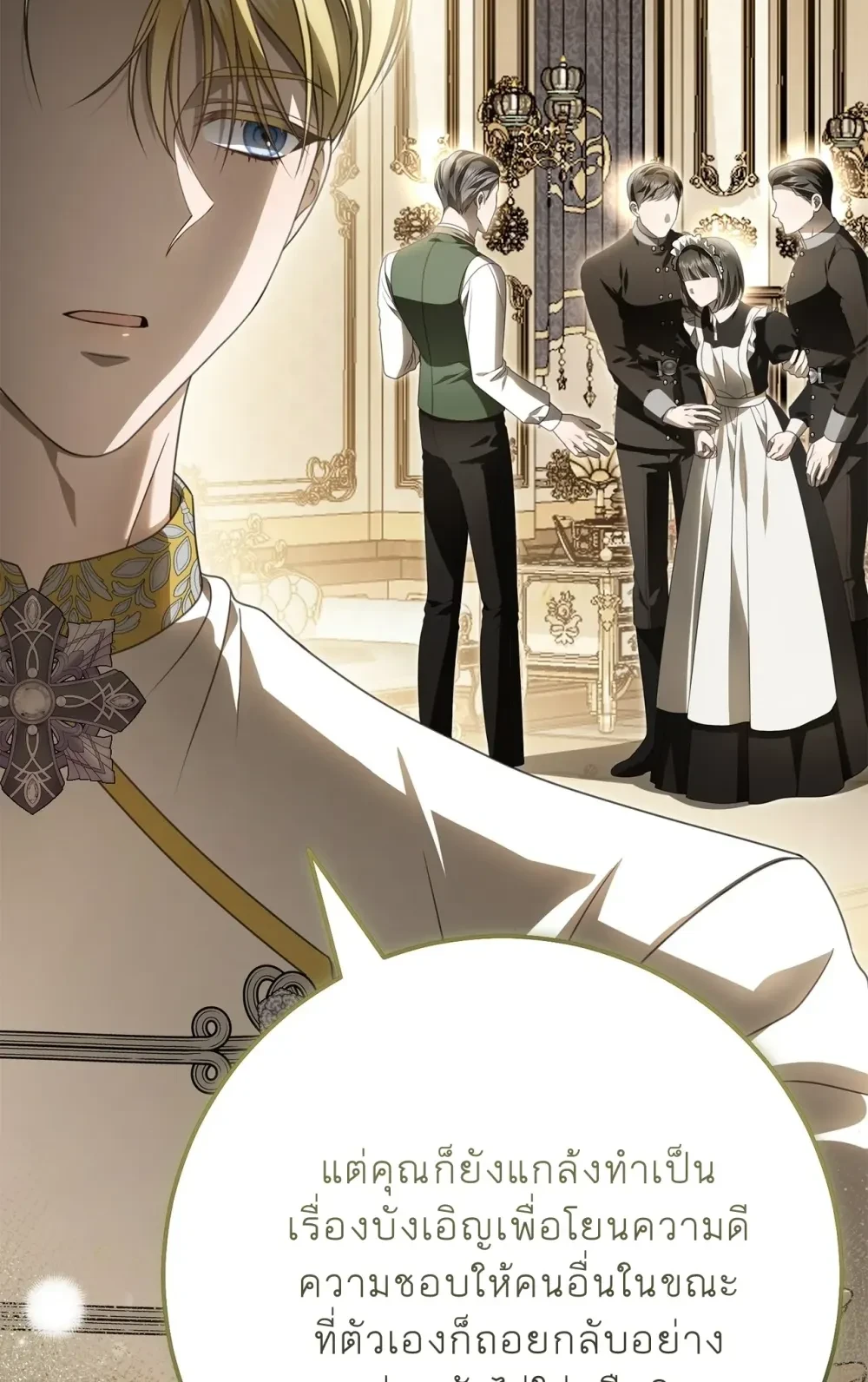 หน้าที่ 25