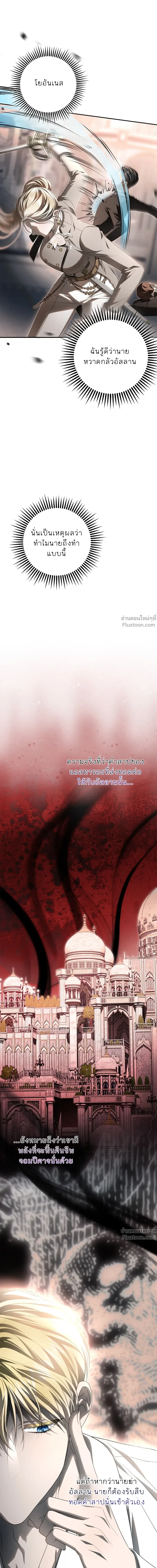 หน้าที่ 28