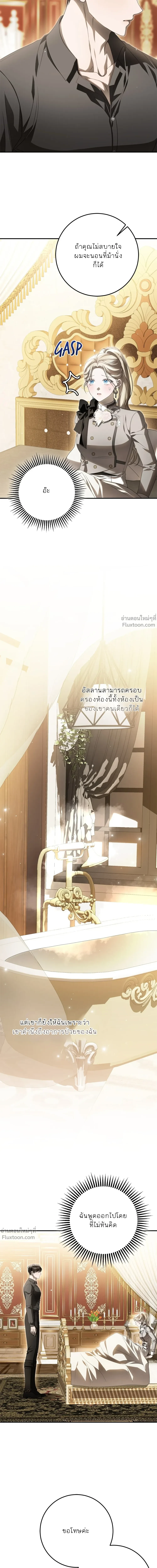 หน้าที่ 38