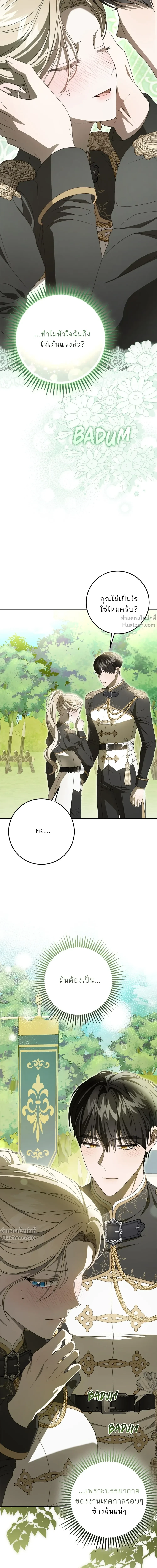 หน้าที่ 32