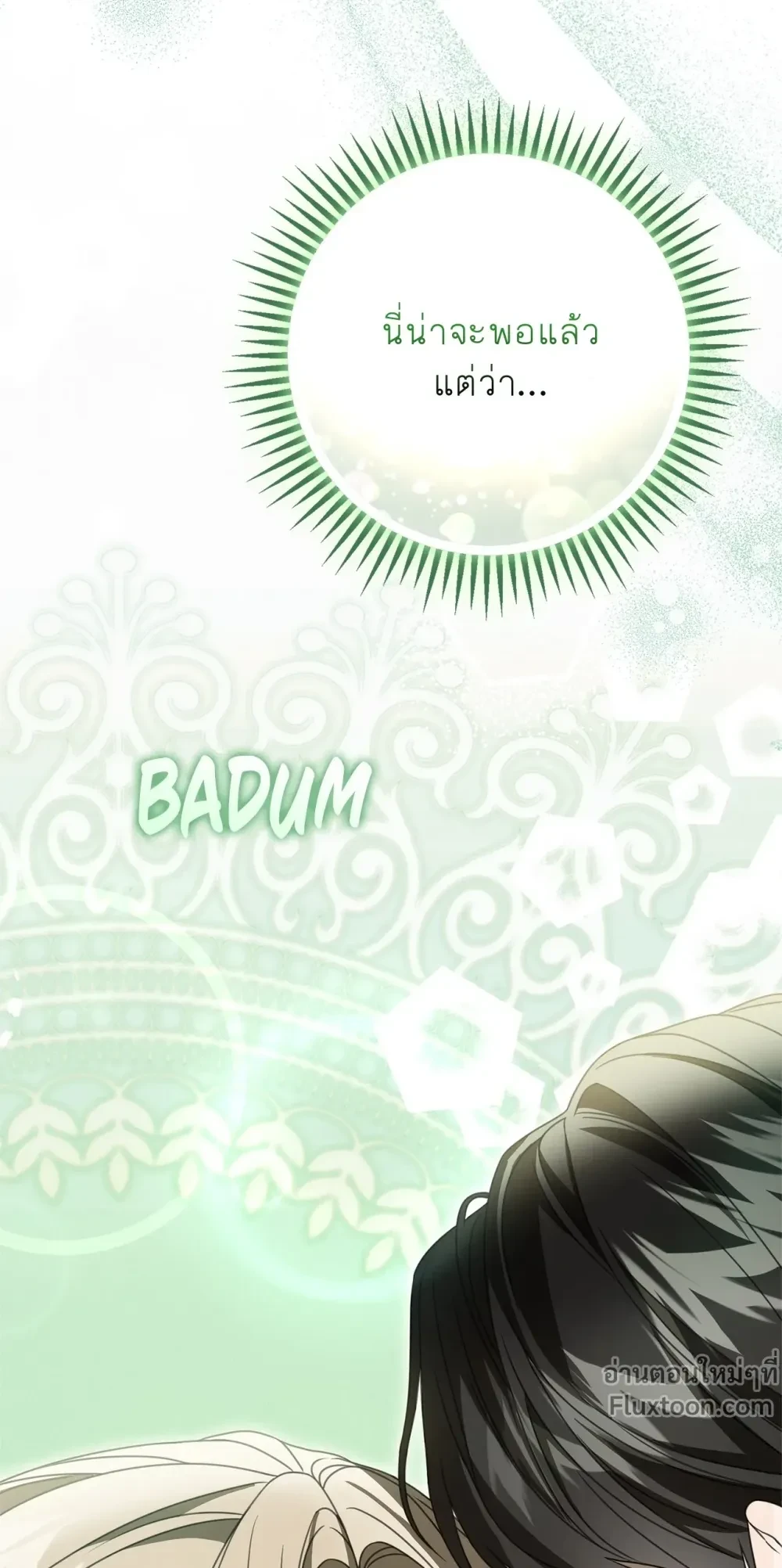 หน้าที่ 31