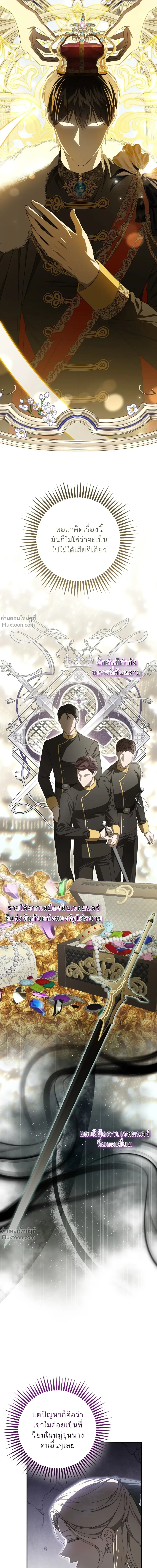 หน้าที่ 26