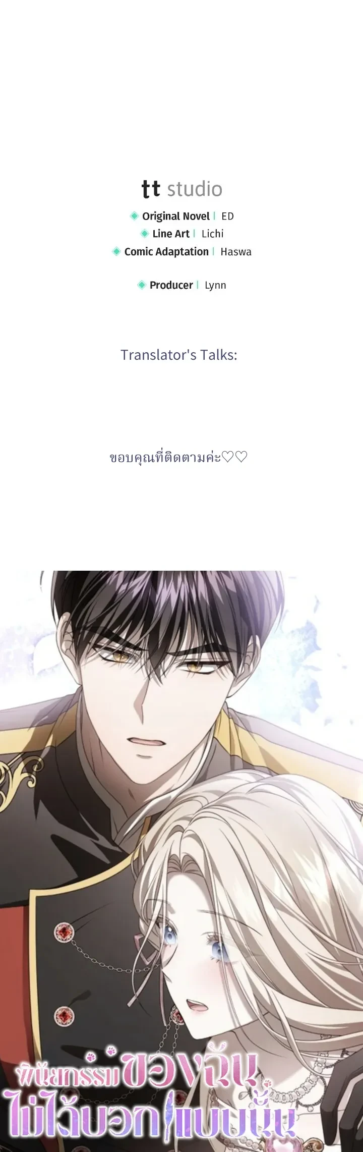 หน้าที่ 22