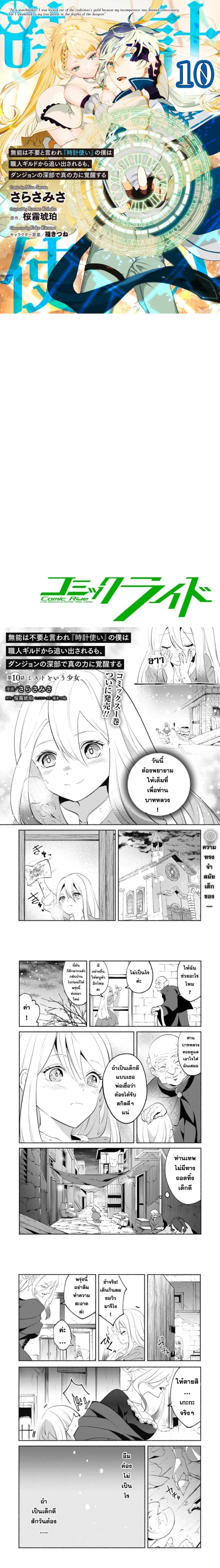 หน้าที่ 1