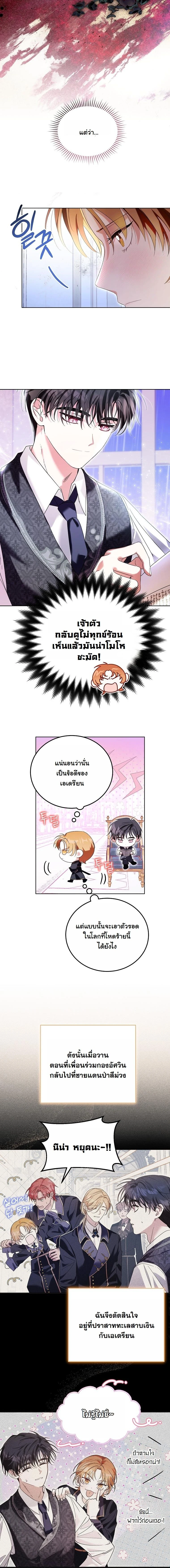 หน้าที่ 5