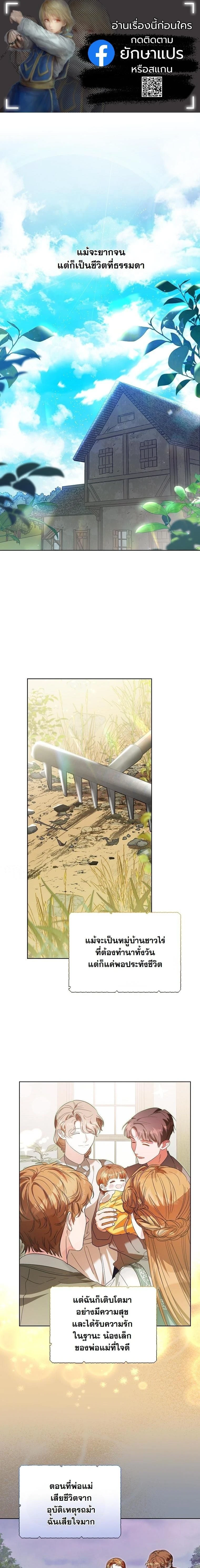 หน้าที่ 1