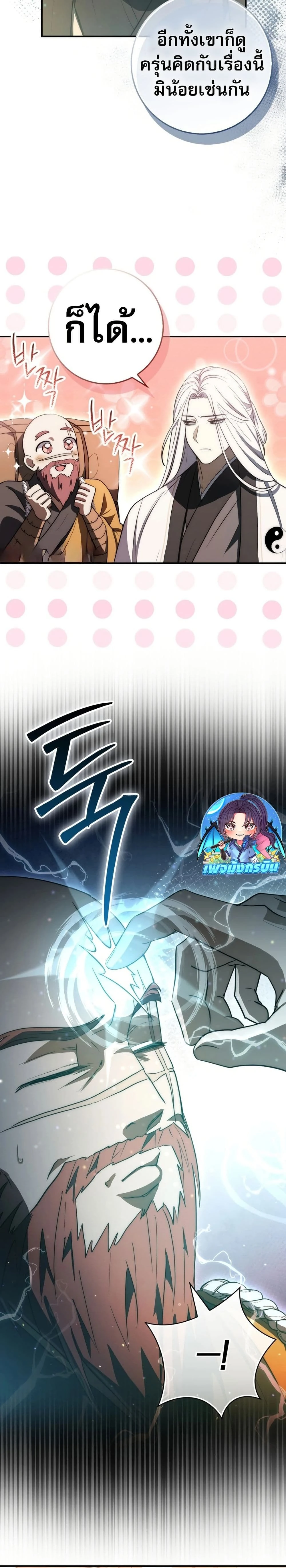 หน้าที่ 26