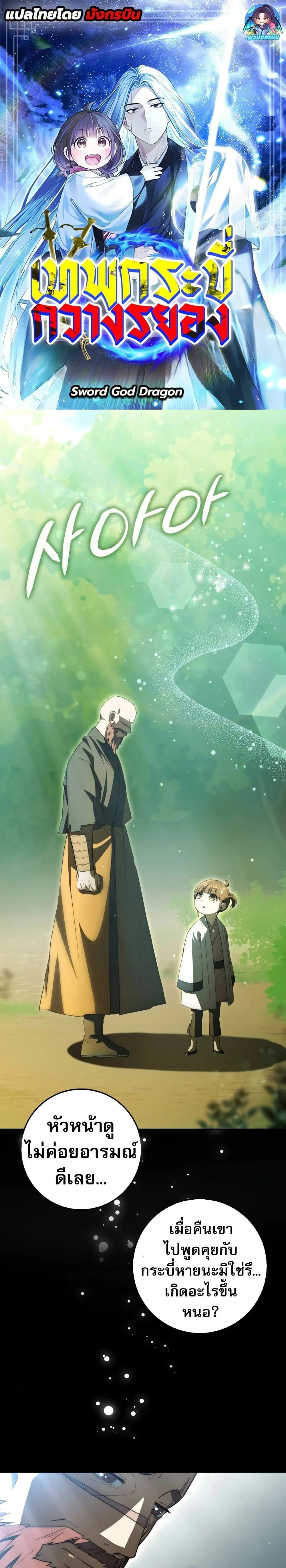 หน้าที่ 1