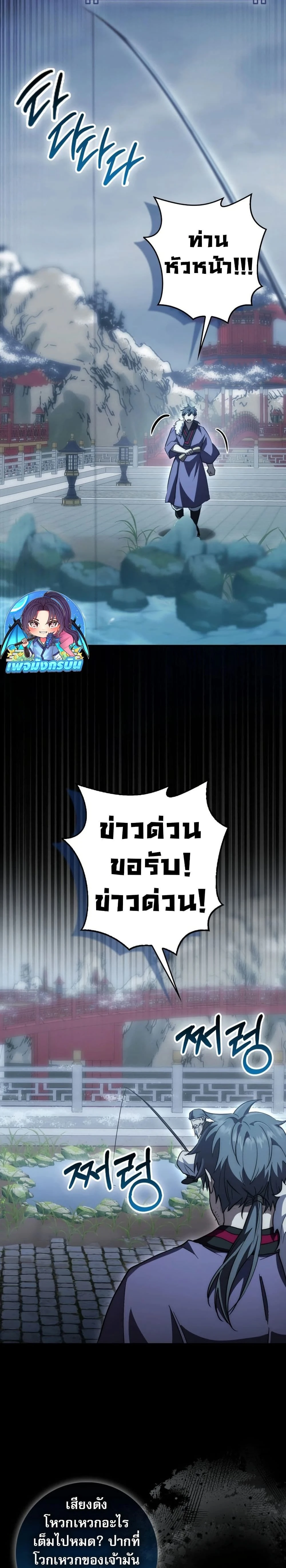 หน้าที่ 14