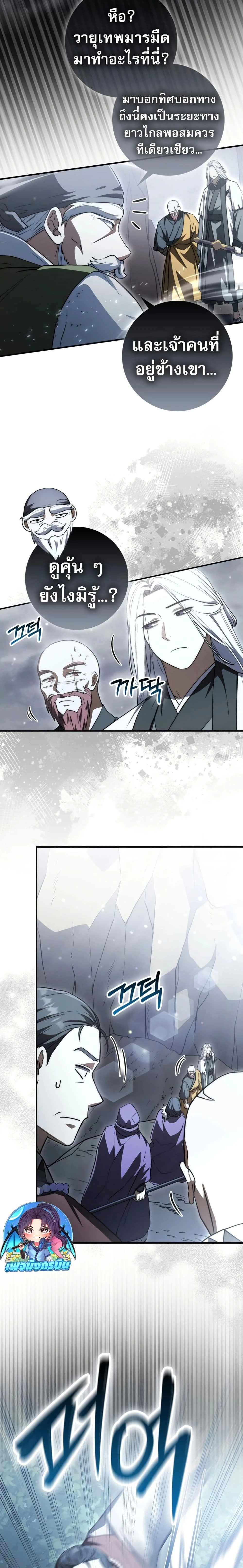 หน้าที่ 2