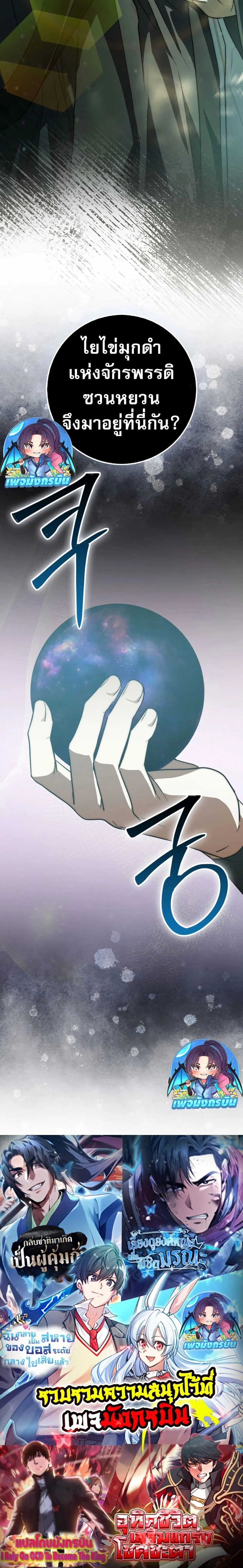 หน้าที่ 25