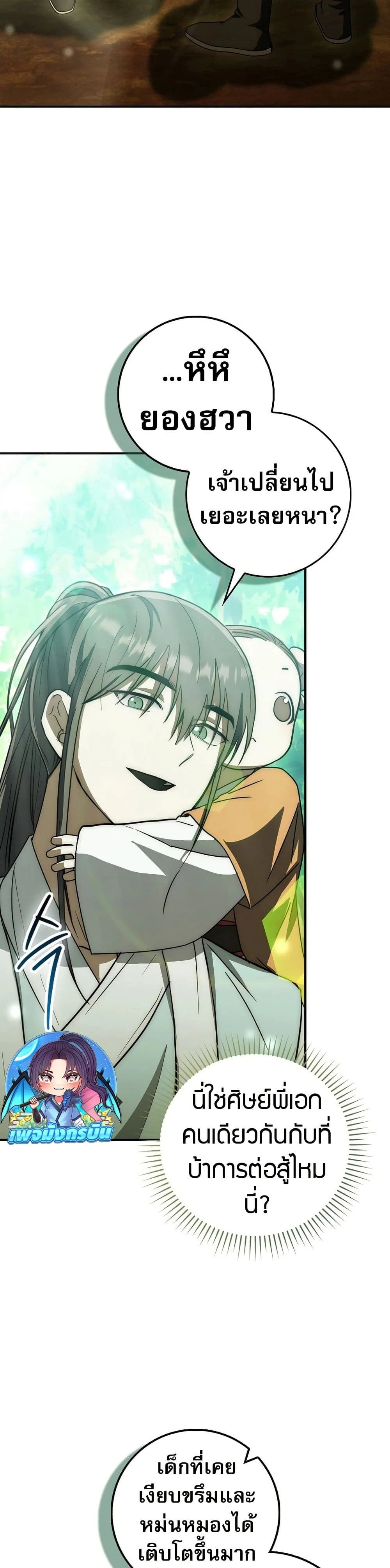 หน้าที่ 35