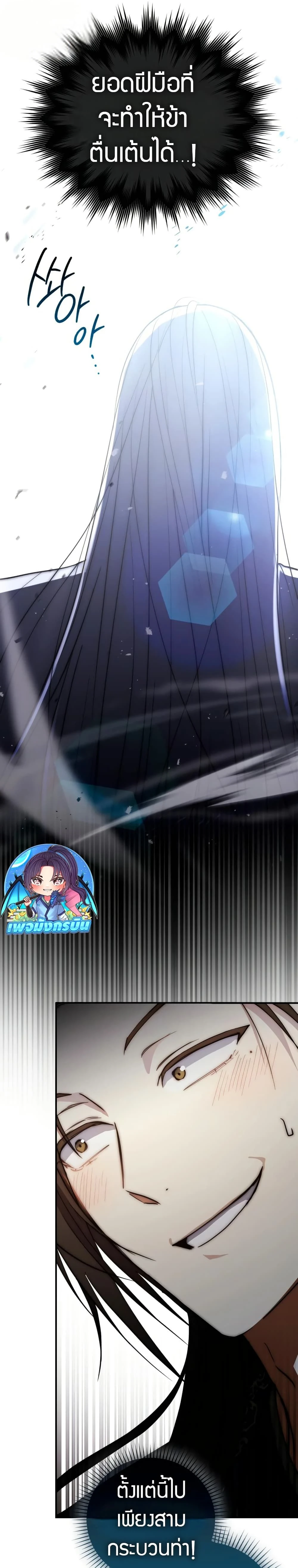 หน้าที่ 31