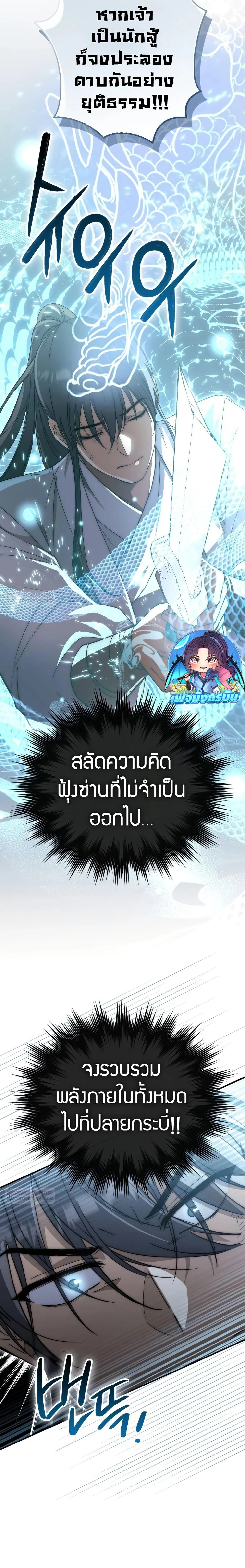 หน้าที่ 24