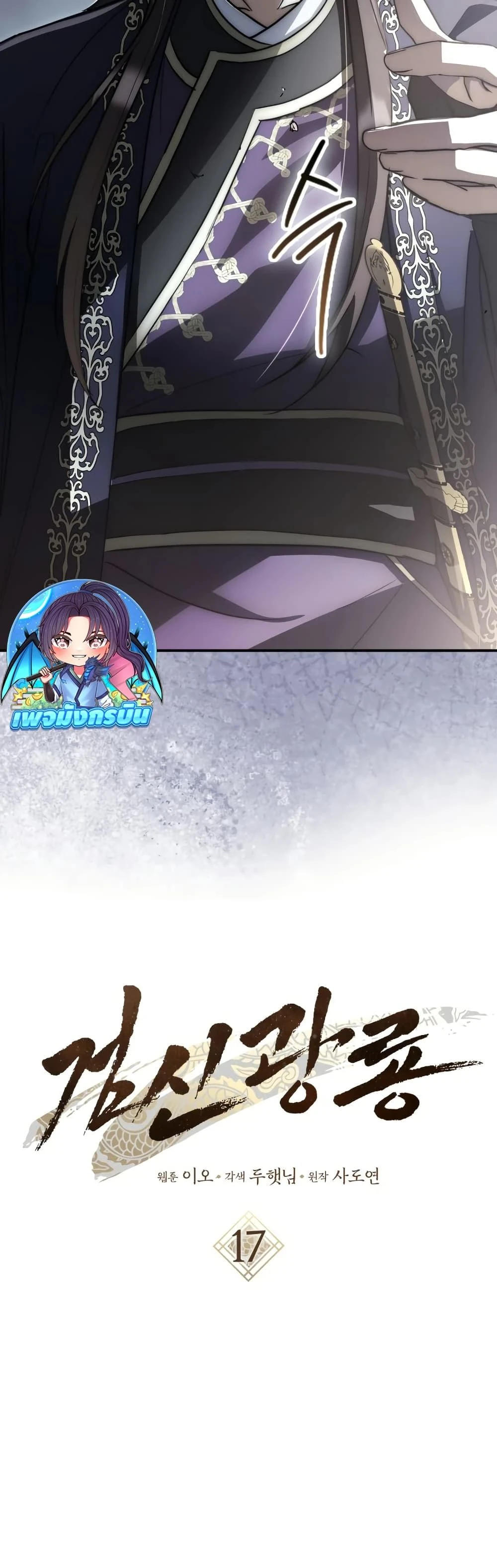 หน้าที่ 9