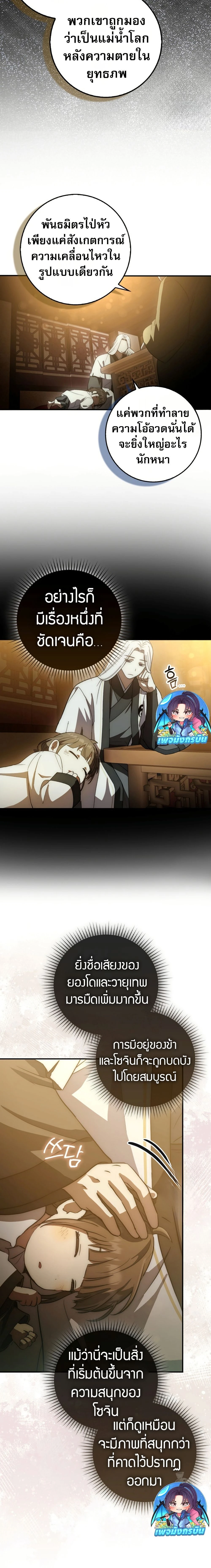 หน้าที่ 22