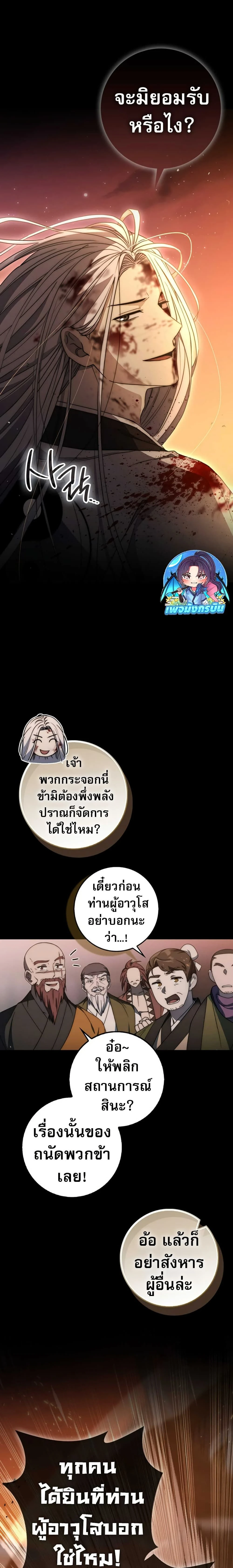 หน้าที่ 14