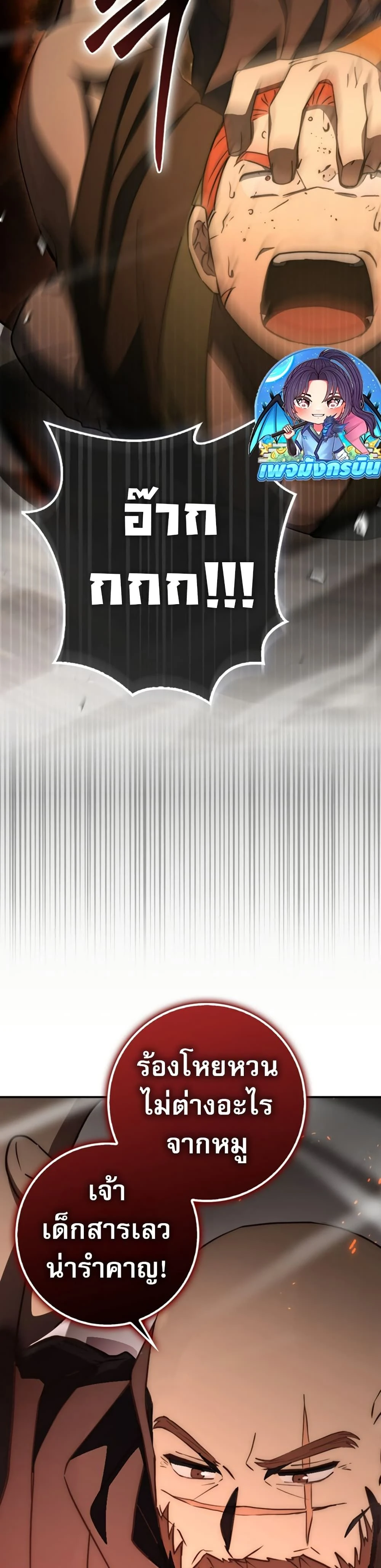 หน้าที่ 45