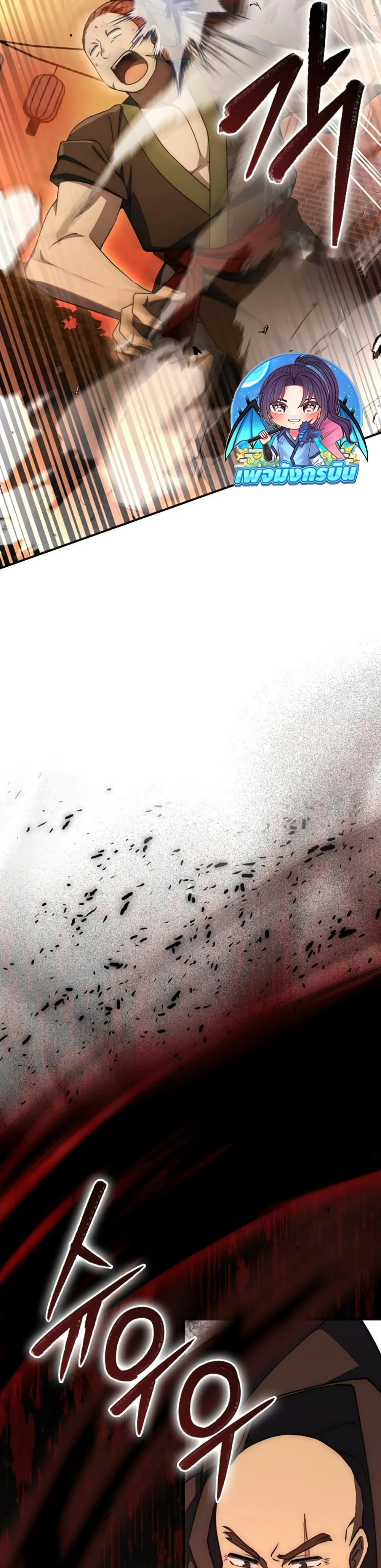 หน้าที่ 43