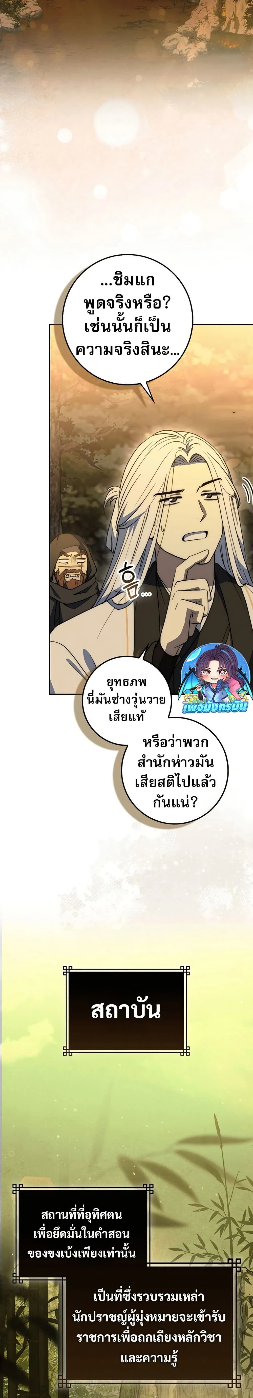 หน้าที่ 14