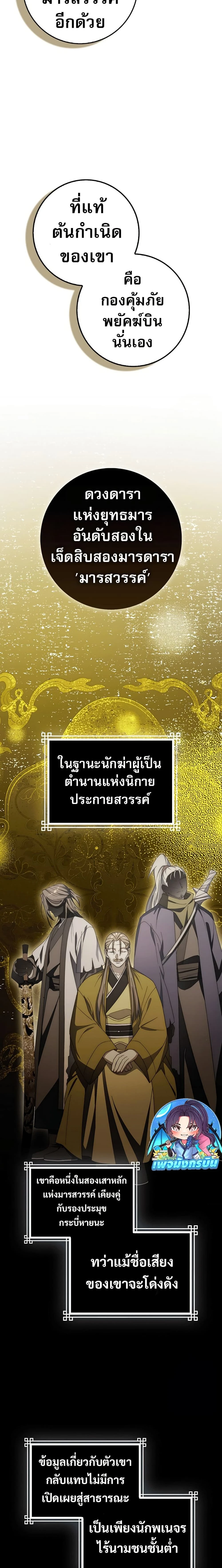 หน้าที่ 21