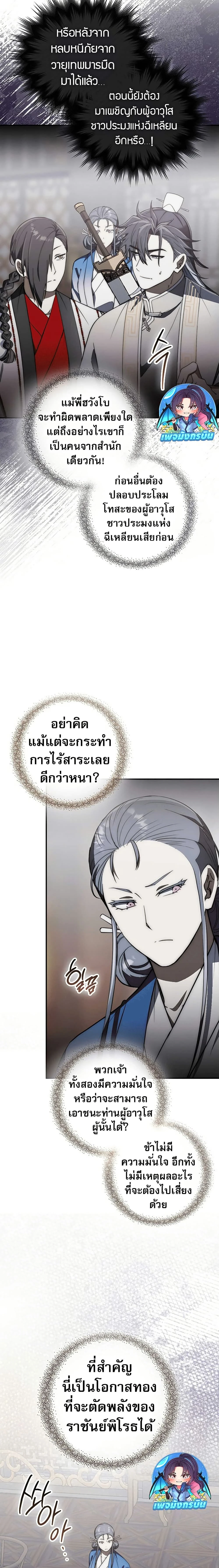 หน้าที่ 14