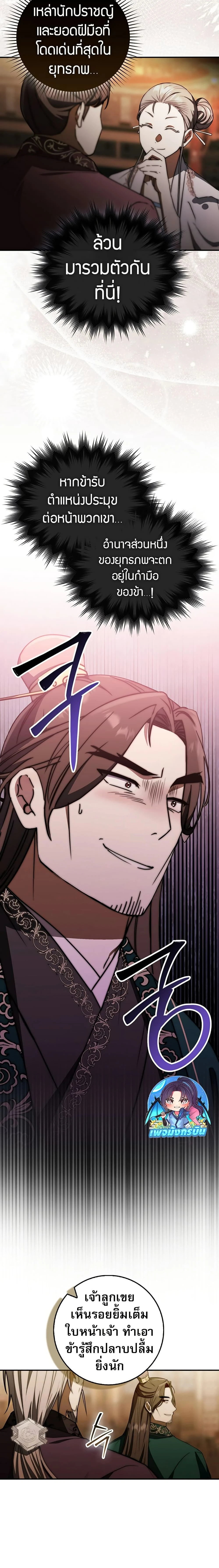 หน้าที่ 19