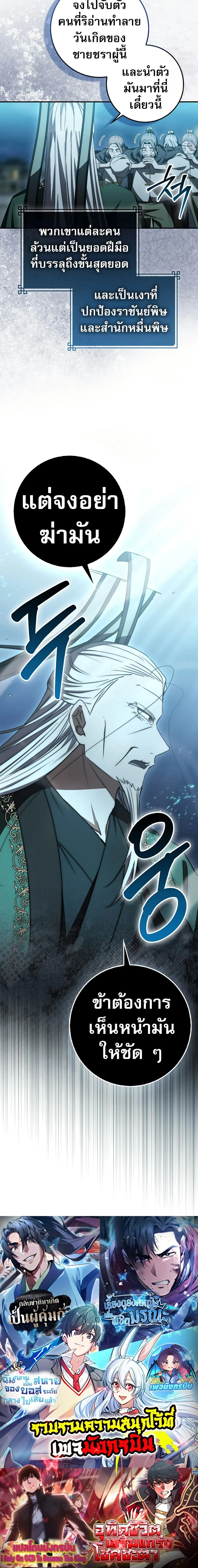 หน้าที่ 25