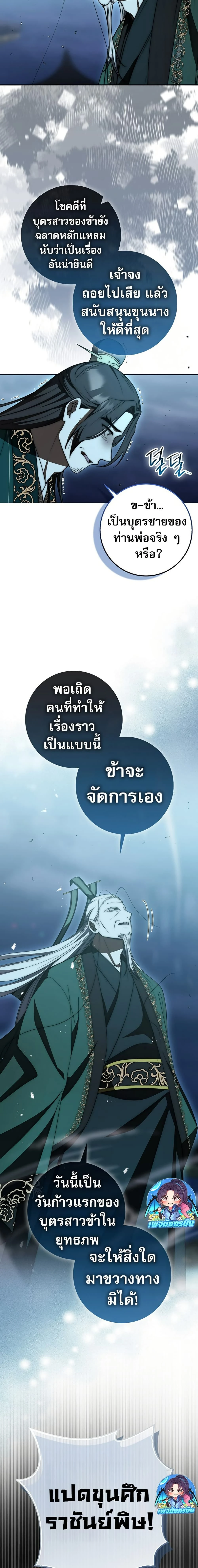 หน้าที่ 23