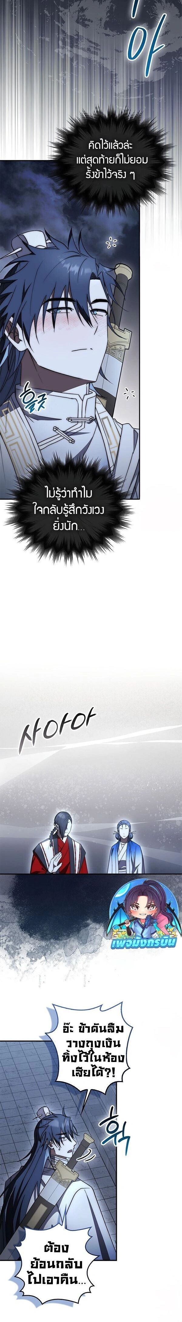 หน้าที่ 24