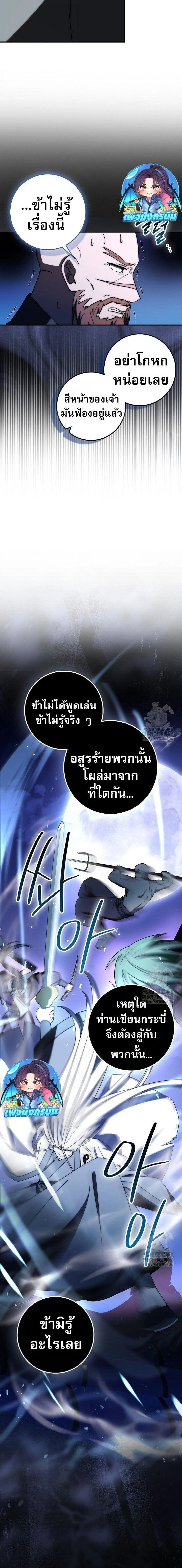 หน้าที่ 17