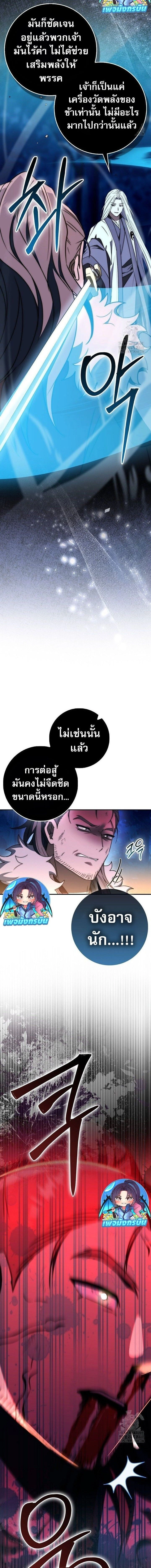 หน้าที่ 22